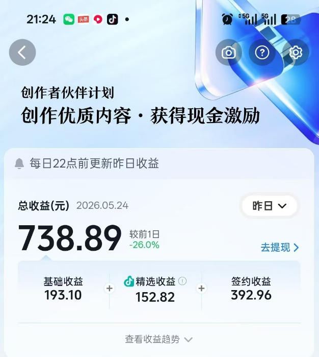图片[3]-洞穴潜水探险视频教学：无需实拍不出镜，AE素材重组+氛围剪辑，解锁双收益日入1k+-副业网