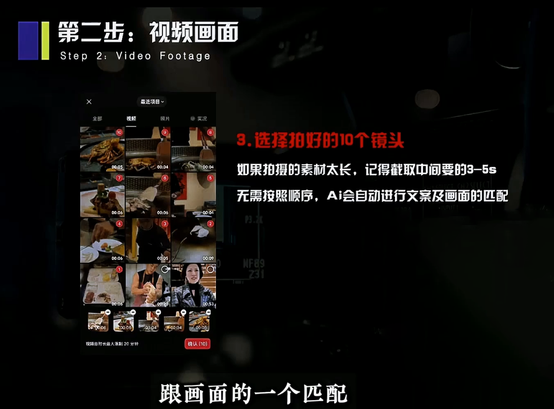 图片[2]-鲲老师·2026极简新媒体IP获客《15分钟手机出片课》-副业网