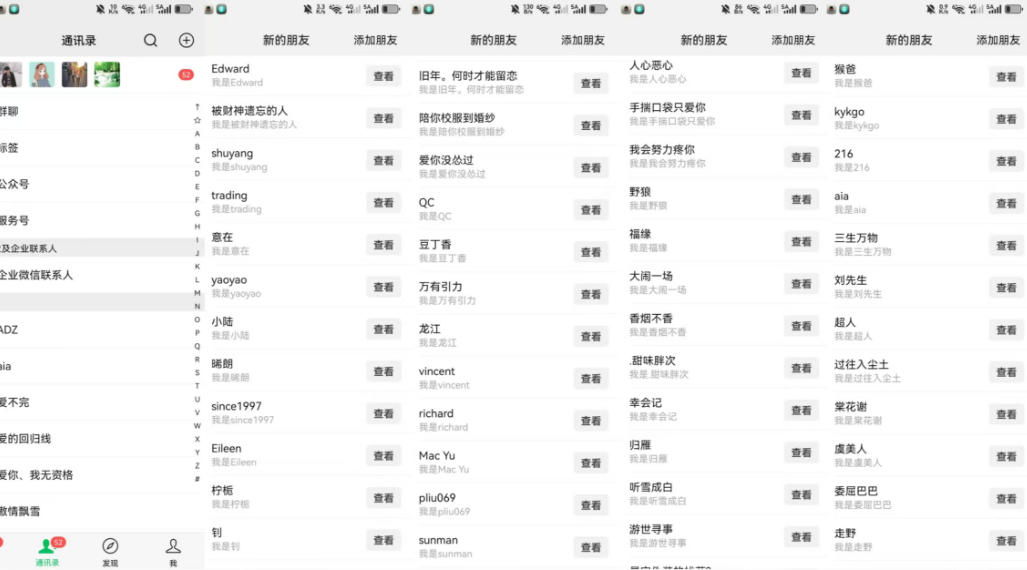 图片[2]-26年6月最新社博平台全自动引流创业粉兼职粉0人工当天出粉500+-副业网